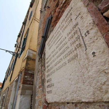 Veneziacentopercento Corderie Apartment מראה חיצוני תמונה